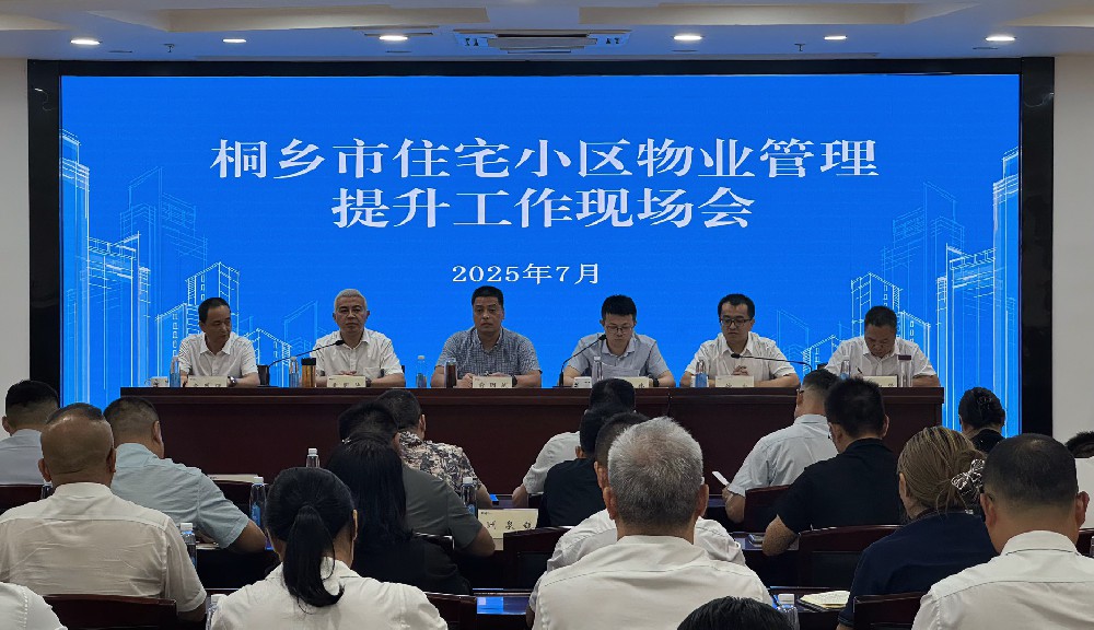 瑞源物業(yè)領(lǐng)辦“紅色任務(wù)”，深化“三方協(xié)同”共筑幸福家園！
